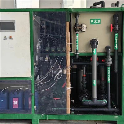 معدات مياه الشرب المتكاملة